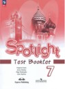 Английский 5-9 классы сборник устных тем для подготовки к ОГЭ Смирнов Ю.А. 