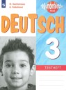 Немецкий язык 3 класс контрольные задания Wunderkinder Plus Захарова О.Л.