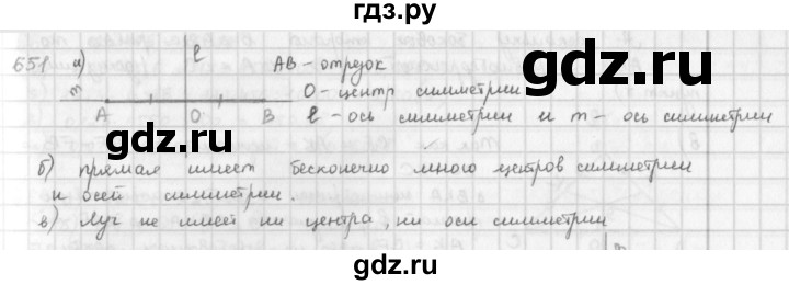 ГДЗ по математике 6 класс  Петерсон  Базовый уровень часть 3 - 651, Решебник к учебнику 2016