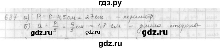 ГДЗ по математике 6 класс  Петерсон  Базовый уровень часть 3 - 687, Решебник к учебнику 2016