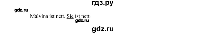 ГДЗ по немецкому языку 2 класс  Бим рабочая тетрадь  часть 1. страница - 73, Решебник №1