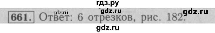 ГДЗ по математике 5 класс  Мерзляк  Базовый уровень номер - 661, Решебник №2 к учебнику 2016