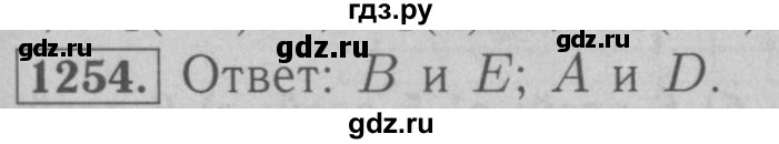 ГДЗ по математике 6 класс  Мерзляк  Базовый уровень номер - 1254, Решебник №2 к учебнику 2016