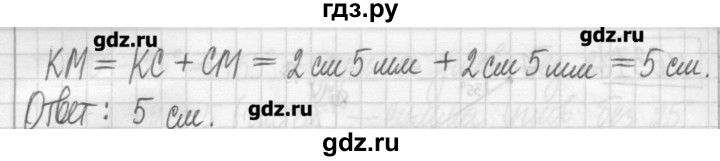 ГДЗ по математике 5 класс Гамбарин сборник  задач и упражнений  упражнение - 633, Решебник