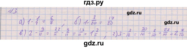 ГДЗ по математике 6 класс Кузнецова дидактические материалы (Дорофеев)  обучающие работы / О-2 - 3, Решебник