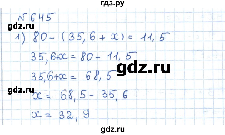 ГДЗ по математике 5 класс Абылкасымова   упражнение - 645, Решебник